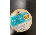 「小岩井 iMUSE ヨーグルト カップ100g」のクチコミ画像 by chan-manaさん