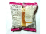 「Pasco Bagelwiches あんバター 袋1個」のクチコミ画像 by レビュアーさん