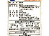 「日清ヨーク 十勝のむヨーグルト プレーン パック900g」のクチコミ画像 by つなさん
