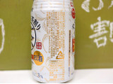 「KIRIN やすらぐお茶割り 紅茶ハイ 缶335ml」のクチコミ画像 by 京都チューハイLabさん