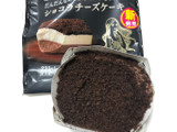 「ファミリーマート ショコラチーズケーキ」のクチコミ画像 by あっこsanさん