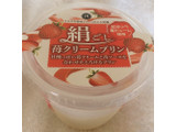 「ロピア 絹ごし苺クリームプリン カップ1個」のクチコミ画像 by まえ子んさん