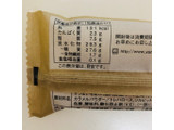 「ローソン Uchi Cafe’ SWEETS Specialite ほくとろ豊潤スイートポテト」のクチコミ画像 by あっこsanさん