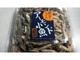 「佐々木食品 アーモンド小魚 パック110g」のクチコミ画像 by なんやかんやさん