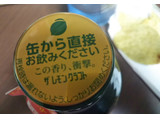 「アサヒ ザ・レモンクラフト グリーンレモン 缶400ml」のクチコミ画像 by レビュアーさん