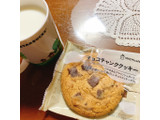 「ローソン チョコチャンククッキー」のクチコミ画像 by ボスレーさん