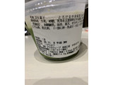 「セブン-イレブン とろける宇治抹茶ミルクプリン」のクチコミ画像 by geo-geさん