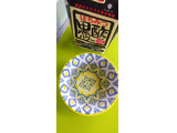 「日本ルナ はちみつ黒酢パワー パック200ml」のクチコミ画像 by minorinりん さん