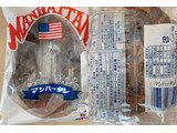 「リョーユーパン マンハッタン 袋1個」のクチコミ画像 by もぐミさん