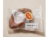 「タカキベーカリー カレーパン 袋1個」のクチコミ画像 by はまポチさん