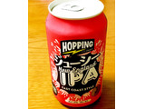 「三菱食品 JーCRAFT HOPPING ジューシーIPA 缶350ml」のクチコミ画像 by ビールが一番さん