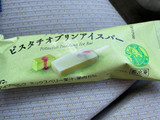 「アンデイコ 小洒落た感じのピスタチオプリンアイスバー 袋60ml」のクチコミ画像 by 祥ちゃんさん