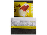 「井村屋 KASANEL プリンケーキアイス 袋60ml」のクチコミ画像 by レビュアーさん