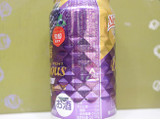 「KIRIN 氷結 デリシャス ピノ・ノワール 缶350ml」のクチコミ画像 by 京都チューハイLabさん