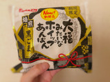 「フジパン 大福みたいなホイップあんぱん 焙煎黒ごま 袋1個」のクチコミ画像 by 御飯野友子さん