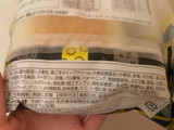 「フジパン 大福みたいなホイップあんぱん 焙煎黒ごま 袋1個」のクチコミ画像 by 御飯野友子さん