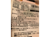 「原田製油 小粒納豆 パック44.3g×4」のクチコミ画像 by まりこさん