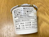 「ヒルラク 蒜山ジャージーヨーグルト カップ100ml」のクチコミ画像 by ちいぼうさん