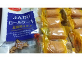 「山内製菓 ふんわりロールケーキ 北海道ミルク 袋10個」のクチコミ画像 by みほなさん