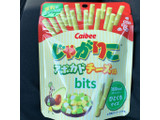 「カルビー じゃがりこ アボカドチーズ味bits 袋34g」のクチコミ画像 by fish moonさん