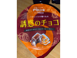 「メイトー パティレ 誘惑のチョコ カップ120g」のクチコミ画像 by 祥ちゃんさん