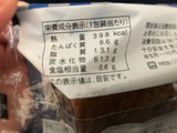 「ヤマザキ 中身たっぷり四角いパン チョコクリーム＆ホイップ 袋1個」のクチコミ画像 by 御飯野友子さん