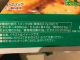 「YBC レモンパック 袋9枚×2」のクチコミ画像 by レビュアーさん