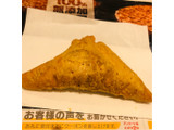 「マクドナルド 恋の三角チョコパイ ティラミス味」のクチコミ画像 by Memoさん