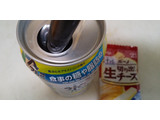 「KIRIN ファンケル 氷零 カロリミット レモン 缶350ml」のクチコミ画像 by レビュアーさん