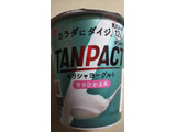 「明治 TANPACT ギリシャヨーグルト 甘さひかえめ カップ125g」のクチコミ画像 by なんやかんやさん