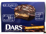 「森永製菓 DARS クリームサンドケーキ ビター 箱8個」のクチコミ画像 by SANAさん