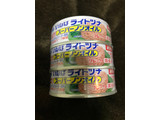 「いなば ライトツナ スーパーノンオイル 缶70g×3」のクチコミ画像 by もぐもぐもぐ太郎さん