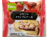 「Pasco いちごのクランブルケーキ 袋1個」のクチコミ画像 by SANAさん