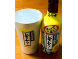 「サントリー こだわり酒場のレモンサワー 注いでうまい 瓶250ml」のクチコミ画像 by ビールが一番さん