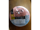 「日本ルナ Isey SKYR ストロベリーバナナ カップ150g」のクチコミ画像 by おうちーママさん