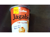 「カルビー Jagabee バターしょうゆ味 カップ40g」のクチコミ画像 by みほなさん