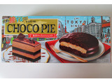 「ロッテ 世界を旅するチョコパイ 東京キャラメルショコラ 箱6個」のクチコミ画像 by キックンさん