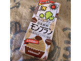 「キッコーマン 豆乳飲料 モンブラン パック200ml」のクチコミ画像 by まえ子んさん