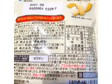 「ブルボン フェットチーネグミ ゴールデンパイン味 袋50g」のクチコミ画像 by レビュアーさん