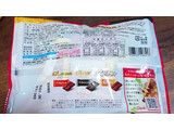 「ロッテ ガーナ クランキー 3種のアソートシェアパック 袋36枚」のクチコミ画像 by ぺりちゃんさん