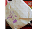 「セブンプレミアム ライスバーガー 炙り牛カルビ 袋120g」のクチコミ画像 by わーぷさん
