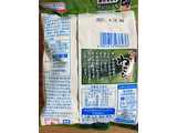 「亀田製菓 堅ぶつ わさび味 袋55g」のクチコミ画像 by IKT0123さん