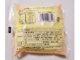 「ヤマザキ 焼きチーズスフレ」のクチコミ画像 by はまポチさん
