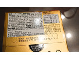 「カルビー Jagabee 東海限定 手羽先味 18g×5」のクチコミ画像 by ぺりちゃんさん