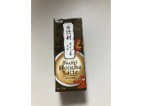 辻利 ほうじ茶ラテの実食写真（こつめかわうそさん）