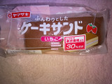 「ヤマザキ ふんわりとしたケーキサンドいちご 袋1個」のクチコミ画像 by ゆきおくんさん