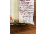 「ヤマザキ ランチパック 安納芋のスイートポテト＆マーガリン 袋2個」のクチコミ画像 by いもんぬさん