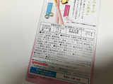 「江崎グリコ ポッキー fromJAPAN 桜仕立て 箱4袋」のクチコミ画像 by レビュアーさん
