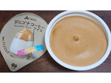 「赤城 ダルゴナコーヒーアイス カップ135ml」のクチコミ画像 by ぺりちゃんさん