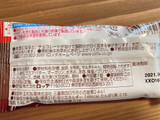 「ロッテ ガーナ 特濃ガトーショコラ 袋1個」のクチコミ画像 by IKT0123さん
